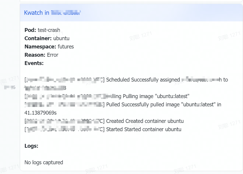 FeiShu notification screenshot